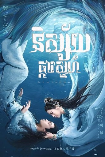 闻香榭
