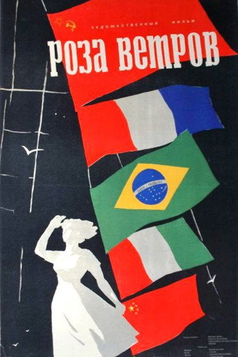 The Wind Rose (1957)