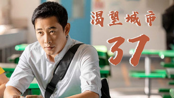 Episode 14 — Episode 14