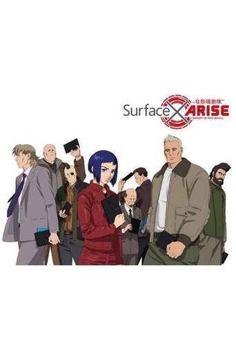 Ghost in the Shell: Arise - Another Mission (2013)
