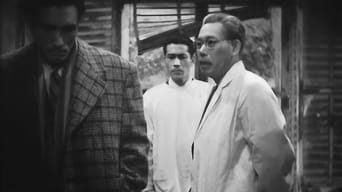 Тиха дуель (1949)