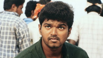 #61 Ghilli