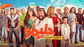 Halimo (2018)