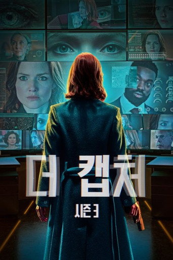 시즌 3
