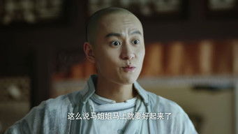 Episodio 33 — Episodio 33