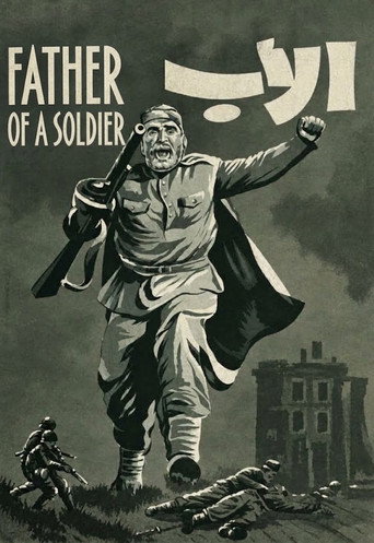 Father of a Soldier