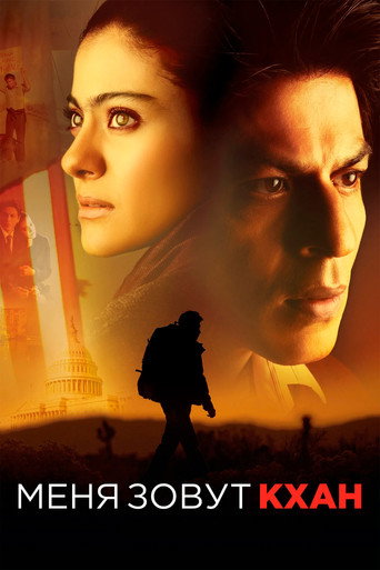 Poster 7