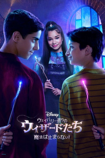 シーズン2 poster