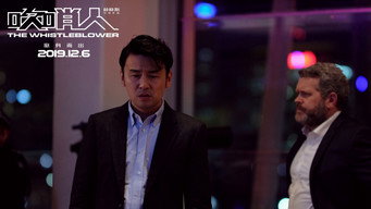 #8 The Whistleblower
