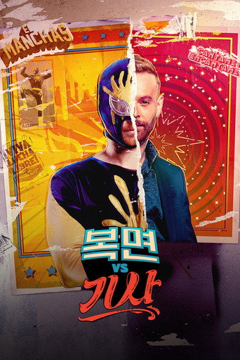 Mask vs. Knight — Posters 22