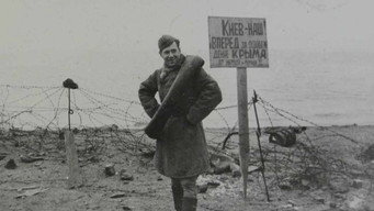 Битва за нашу Радянську Україну (1943)