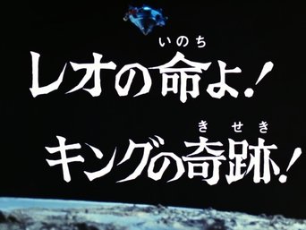 Episode 50