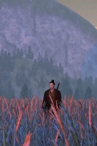Samuraï (2019)