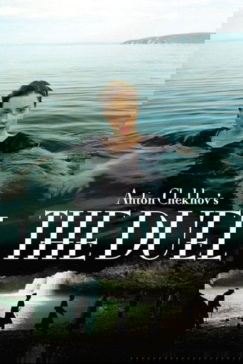 Anton Chekhov's The Duel (2010)