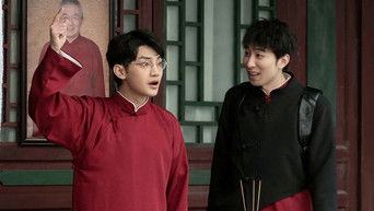 Episode 1 — Episode 1