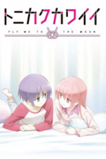 TONIKAWA: Over The Moon For You - SNS
