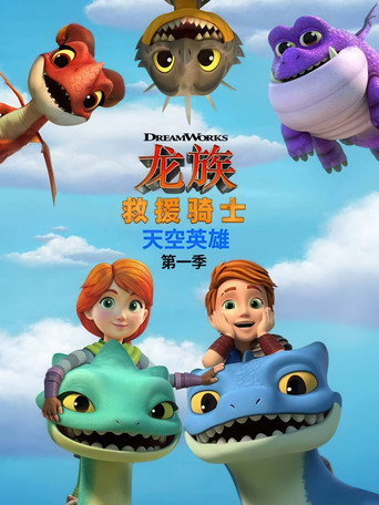 第 1 季