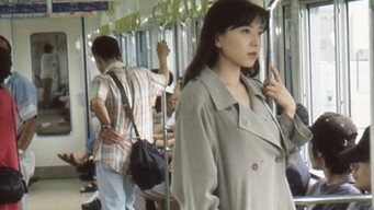 The Nude Woman (1996)