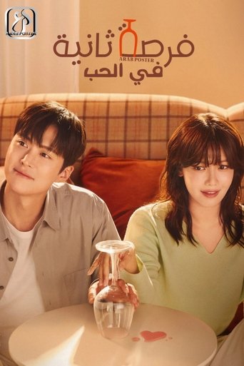 금주를 부탁해