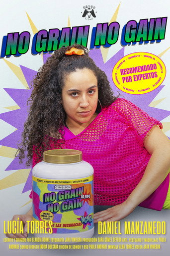 NO GRAIN, NO GAIN (公開年不明年)のポスター画像 - FindKey