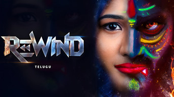 #4 Rewind