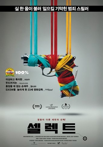 셀렉트