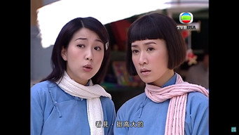 Maidens' Vow (2006)