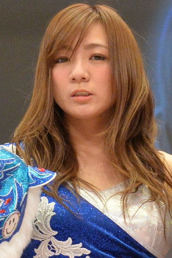 Yōko Arai photo 2