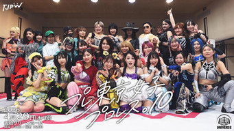 第28話：WRESTLE UNIVERSE Members-Only Event: Pre-Tokyo Women's Pro Wrestling. 10