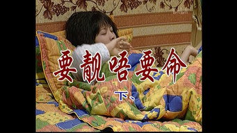 Episode 50