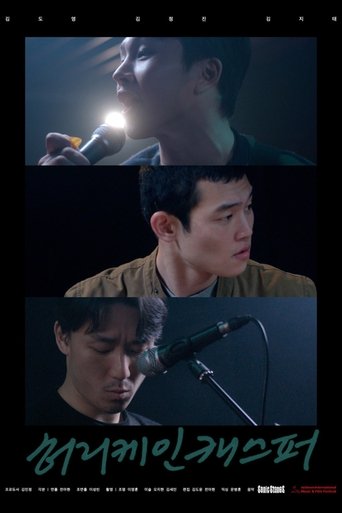 Hurricane Casper poster