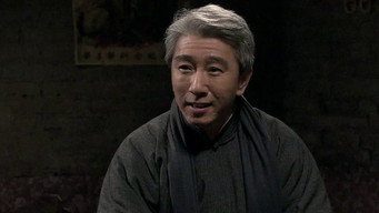 Episode 7 — Episode 7