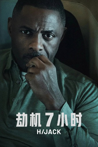 第 1 季