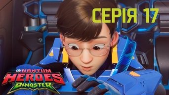 Cena de Episódio 17