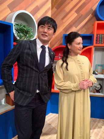 中居正広の土曜日な会 poster