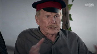 Episode 5 — Episode 5