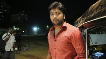 #9 Pattinapakkam