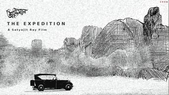 The Expedition (1962)