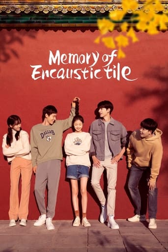 Poster of Memory of Encaustic Tile