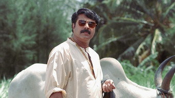 Rajamanikyam (2005)