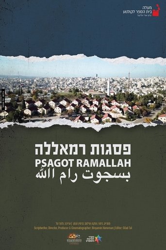 Psagot Ramallah