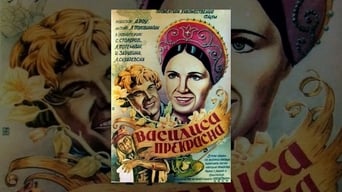Vassilisa the Beautiful (1940)