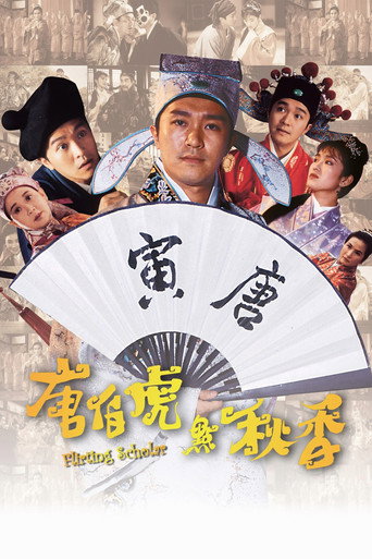Poster 3