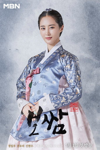 Poster 12