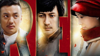 The Red (2014-2015)