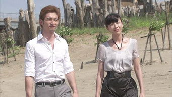 Episode 32 — Episode 32