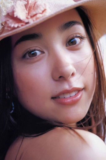 Foto de 吹石一恵