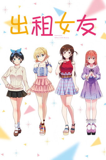 Poster 12