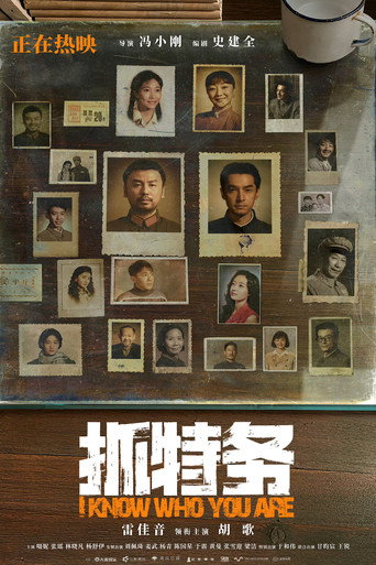 剧照 5