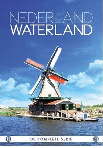 Nederland Waterland (2014)